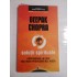 SOLUTII SPIRITUALE - DEEPAK CHOPRA